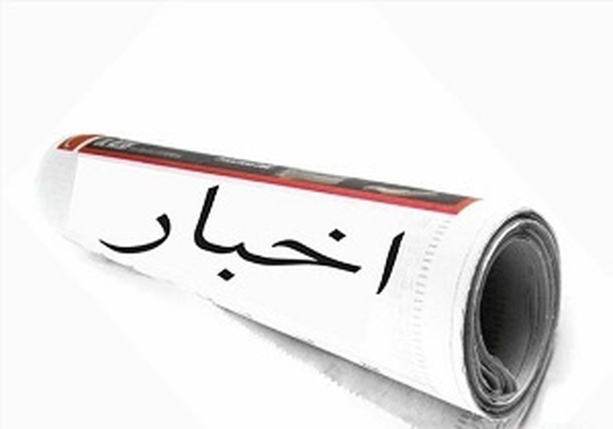 توسعه کشت محصولات ارگانیگ / نرخ بهره بانکی نیازمند بازنگری است