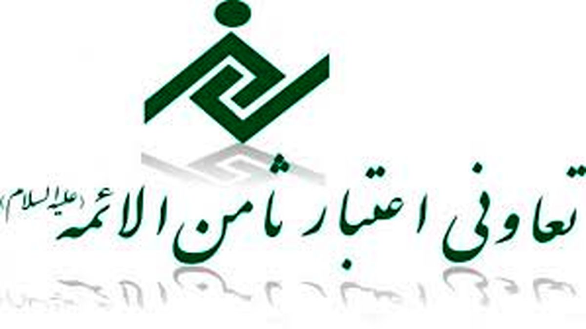 نحوه بازپرداخت مطالبات شاکیان پرونده ثامن تعیین و تکلیف شد