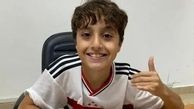مسی به سائوپائولو پیوست !