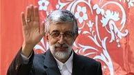 ستادمردمی حامیان دکترحدادعادل اعلام موجودیت کرد