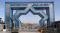 افتتاح مرکز فرهنگ ایرانی و زبان فارسی خیام در اسپانیا