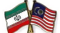  رئیس مجلس مالزی به تهران می‌آید