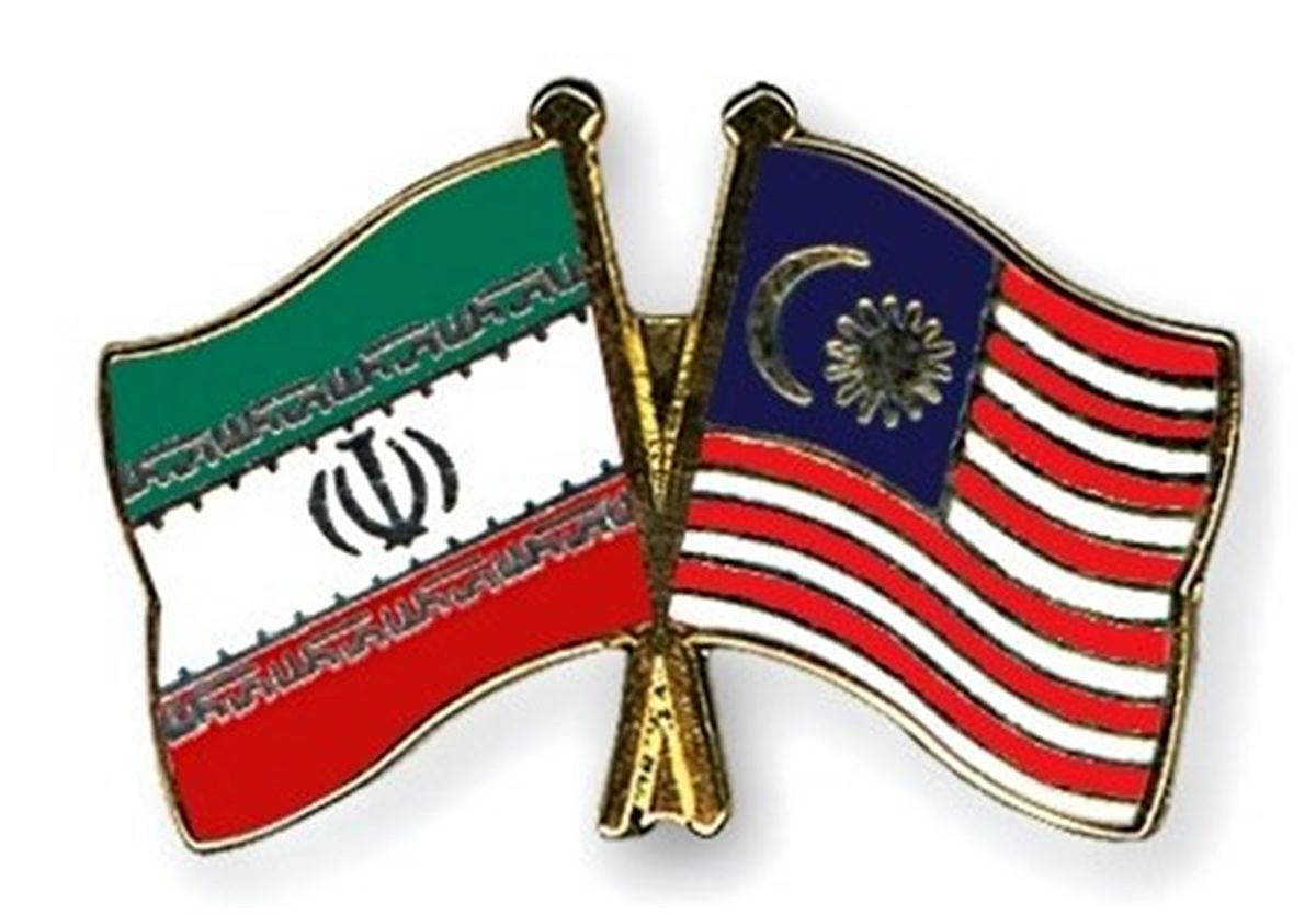 رئیس مجلس مالزی به تهران می‌آید