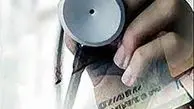 واکنش وزارت بهداشت به انتشار اسامی پزشکان زیرمیزی بگیر