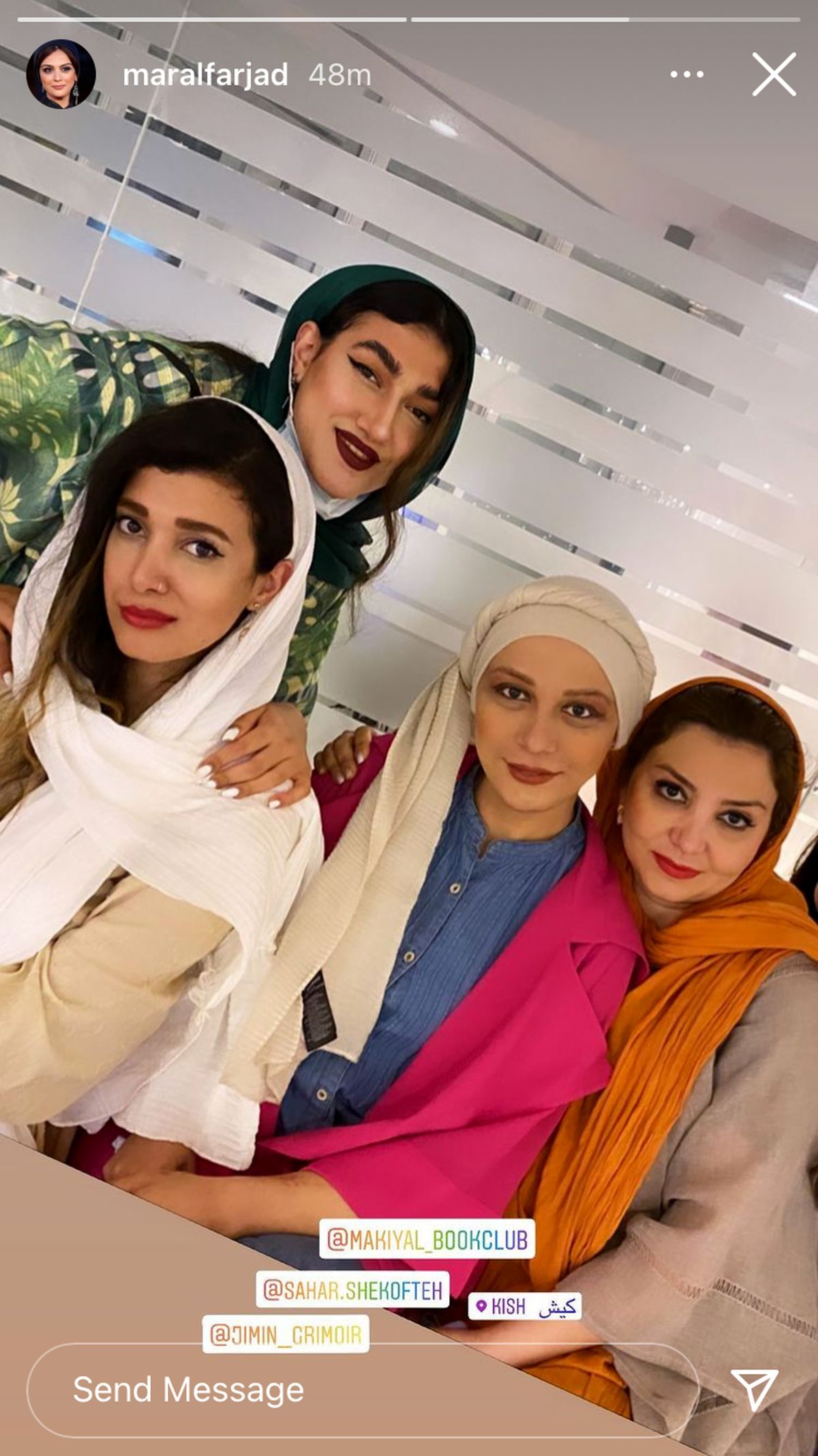 مارال فرجاد و دوستانش + عکس