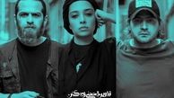 آناهیتا درگاهی به نمایش تازه اشکان خطیبی پیوست