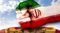 13 آان چه اتفاقی رخ می‌دهد
