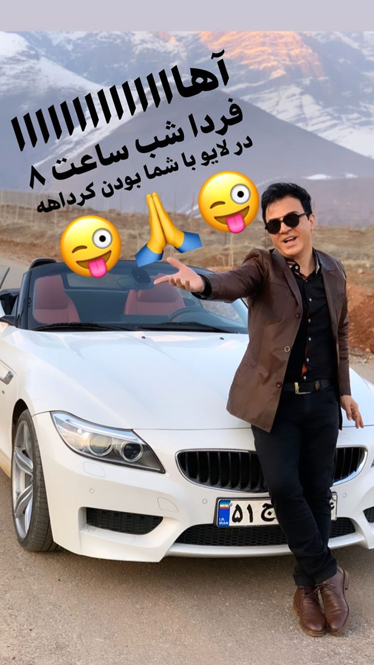 عمو پورنگ با ماشین خفنش + عکس