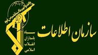 همکاری با موسسه « کلوزاپ » ممنوع است