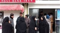 تمدید مهلت ثبت‌نام در آزمون استخدام پست بانک ایران