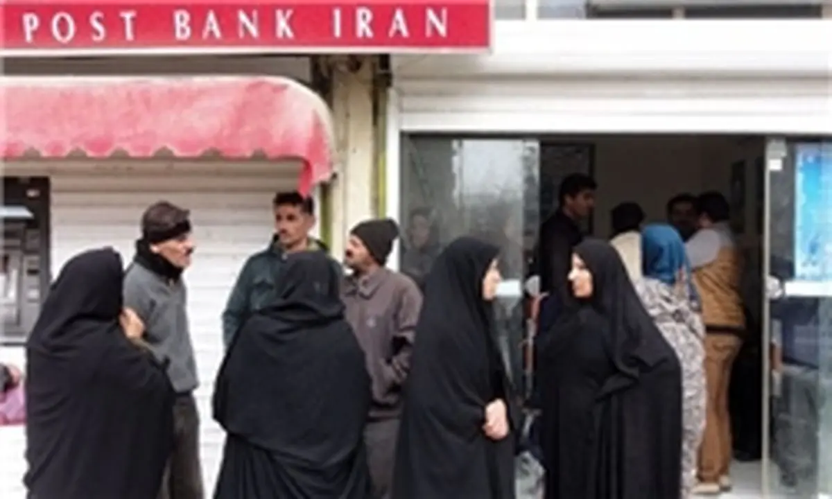 تمدید مهلت ثبت‌نام در آزمون استخدام پست بانک ایران
