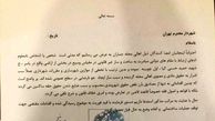 ساخت بنای غیرقانونی روحانی در جماران تأیید شد