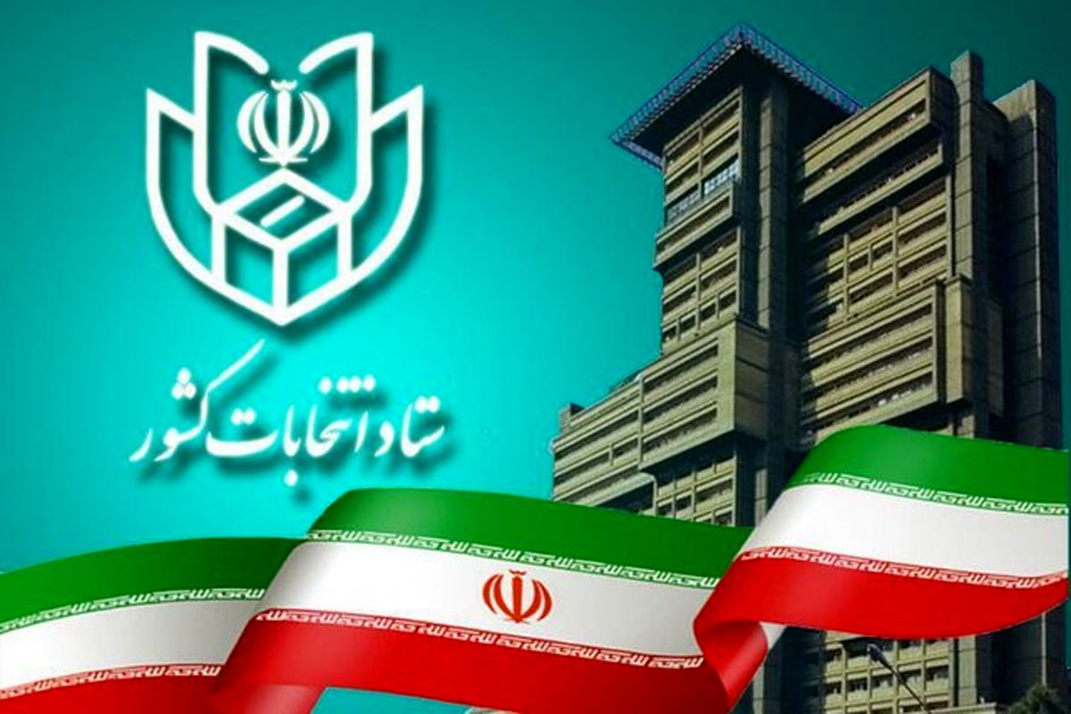 گزارش جدیدی درباره مدارک تحصیلی جعلی منتخبین مجلس یازدهم اعلام نشده است
