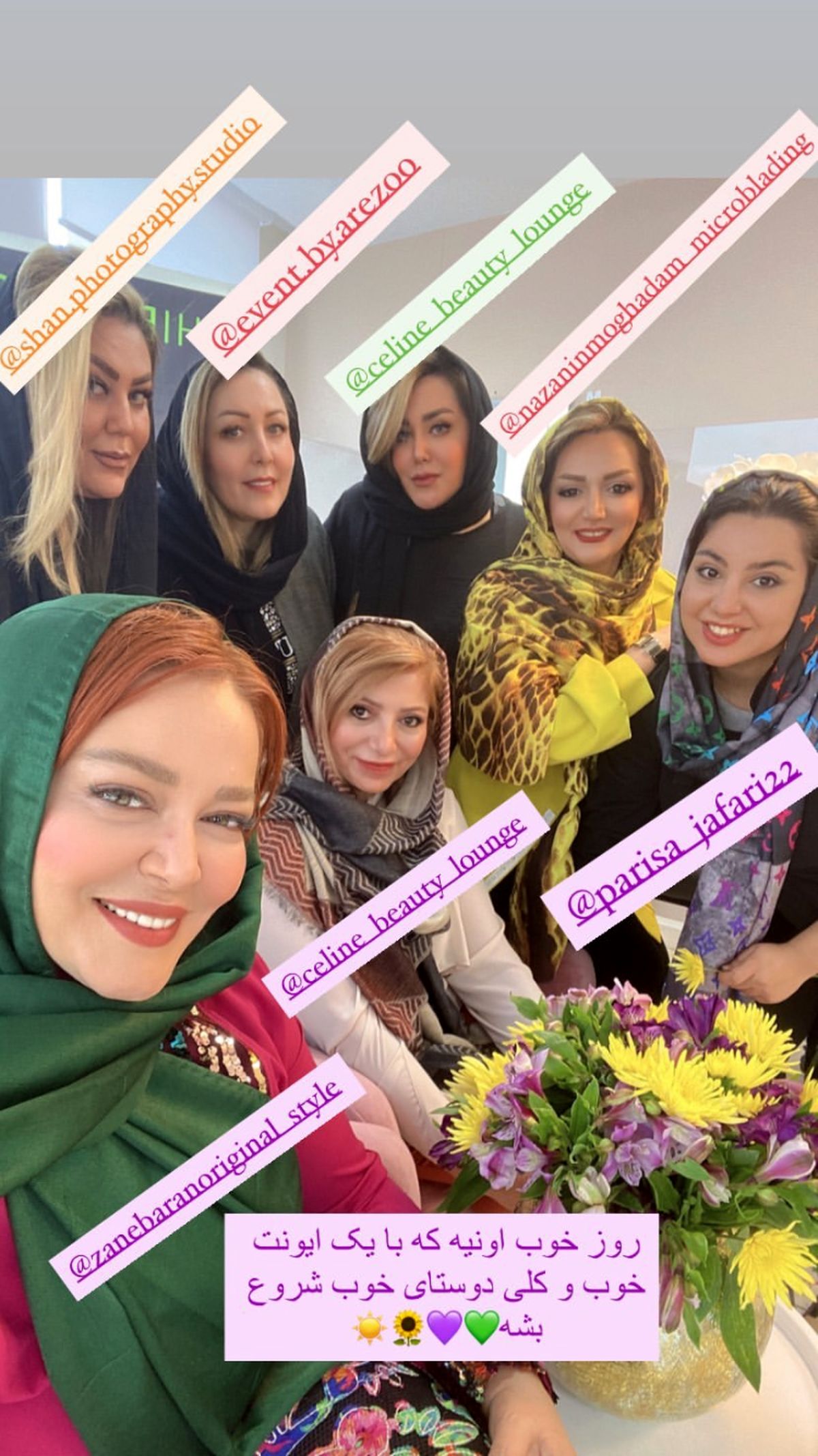 حضور بهاره رهنما در یک ایونت + عکس