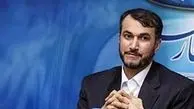 عبداللهیان از آخرین وضعیت دیپلمات ربوده شده گفت