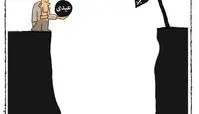 کارتون/ تناسب عیدی و هزینه‌ها