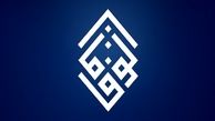 آل‌خلیفه ۳ روحانی شیعی را به اعدام و ۸ روحانی را به حبس محکوم کرد