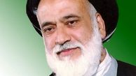 مراسم ختم استاد اخلاق با حضور مسئولان برگزار شد+عکس