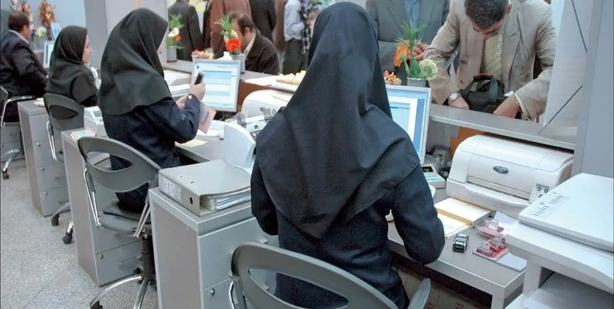 بازنشستگی زودهنگام در برخی مشاغل اداری