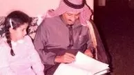 فرار دختر شاه عربستان از پاریس