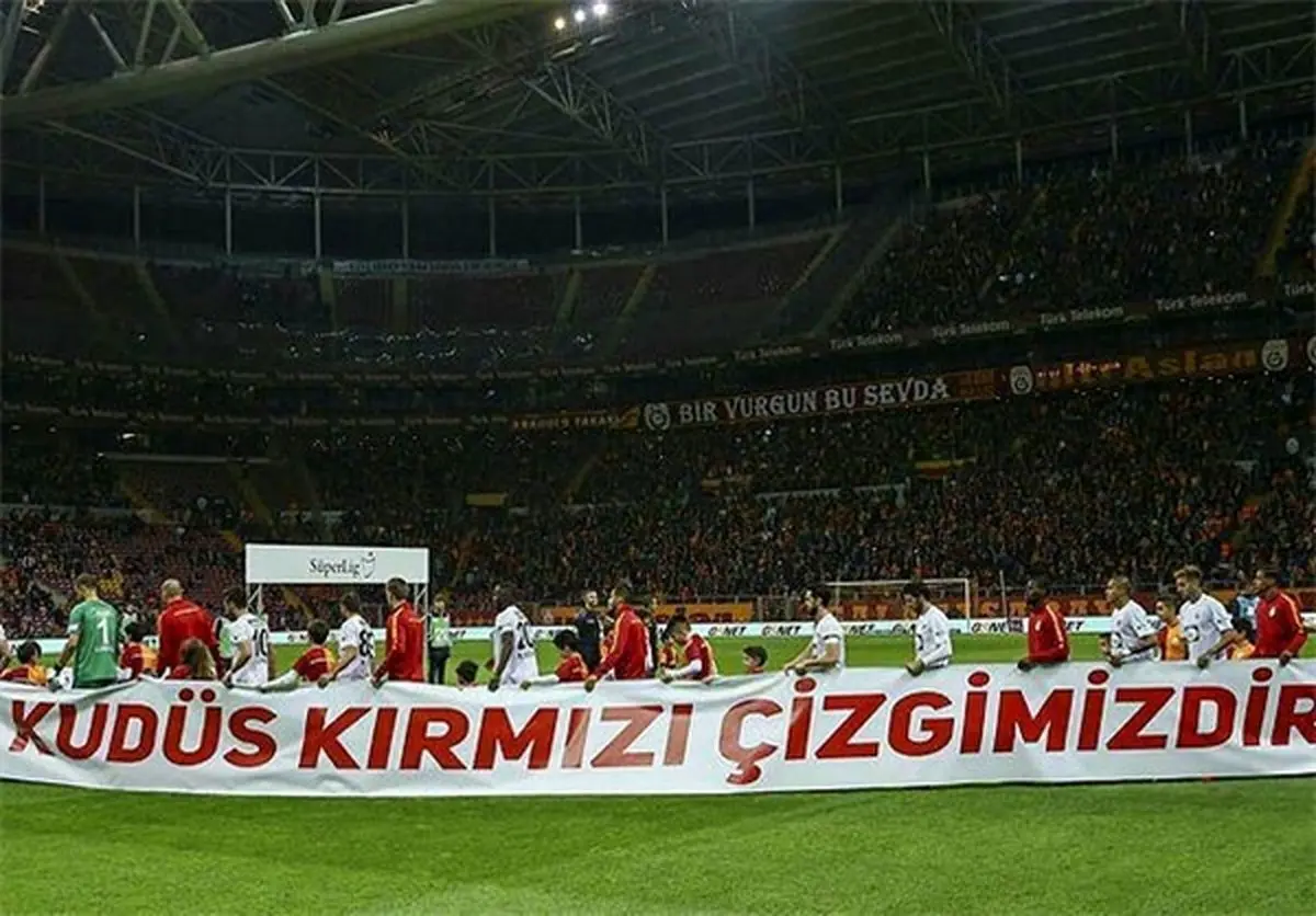 شادی بعد از گل در واکنش به تصمیم جنجالی ترامپ+عکس