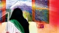 زنان در ایران ۱۴۰۴ باید به کجا برسند؟