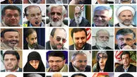رقابت بین سه جریان اصلی در شورای شهر +اسامی