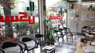 چگونگی محاسبه حق کمیسیون مشاورین املاک 