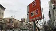 انفجار "طرح ترافیک" در ایستگاه آقایی!