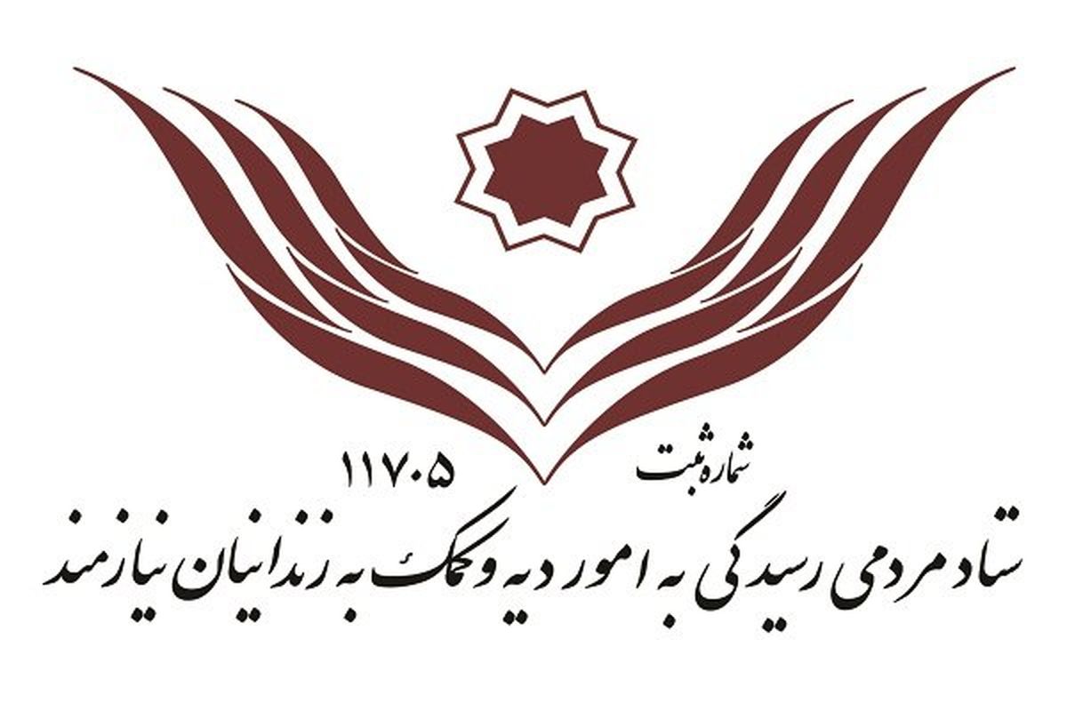 کمک ۱۵۰ میلیون تومانی نمایندگان مجلس برای آزادی زندانیان