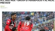گزارش سایت AFC از دیدار پرسپولیس و الهلال