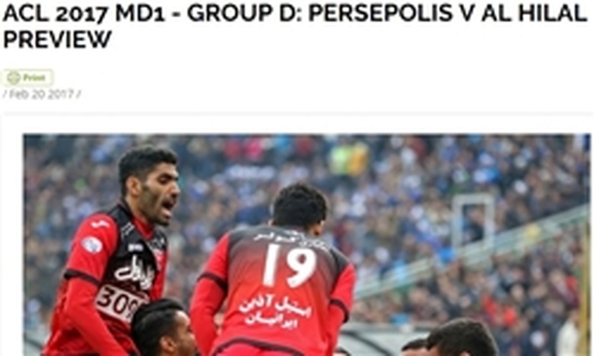 گزارش سایت AFC از دیدار پرسپولیس و الهلال
