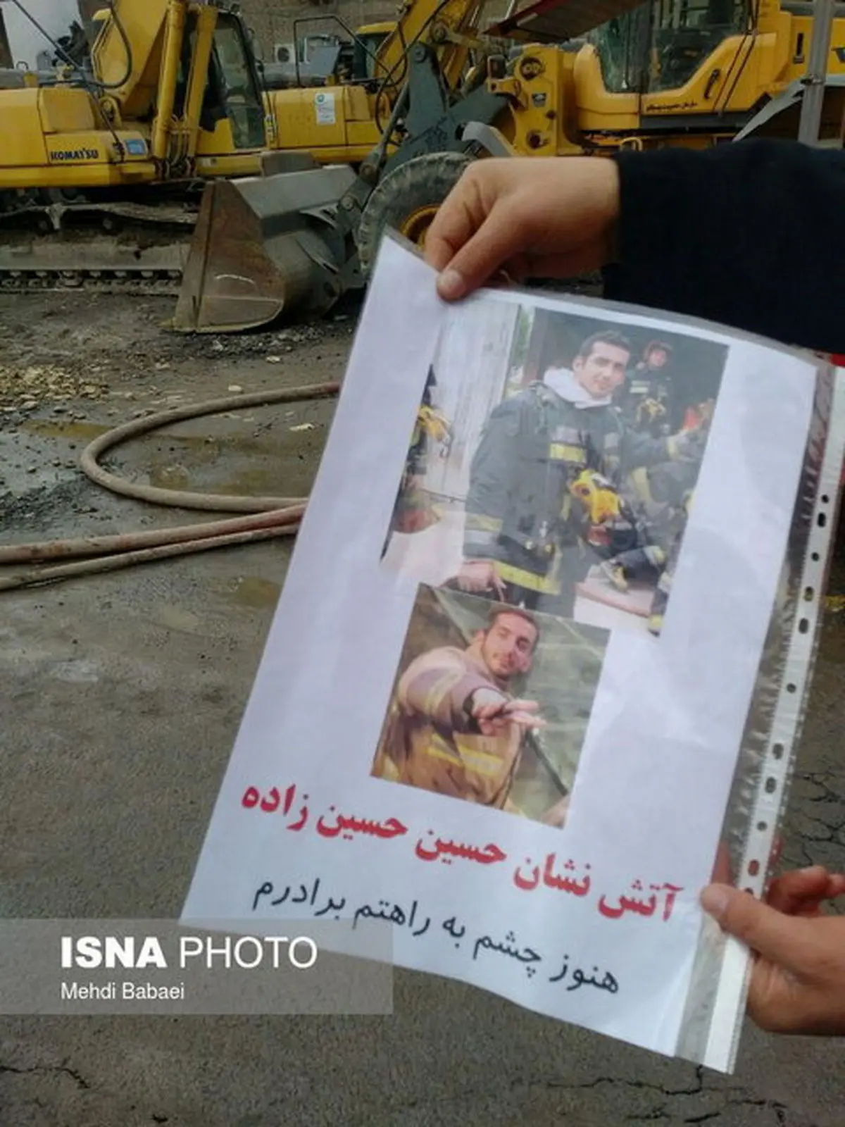 آخرین گفت‌وگوی یکی از قهرمانان آتش‌نشان با همسرش