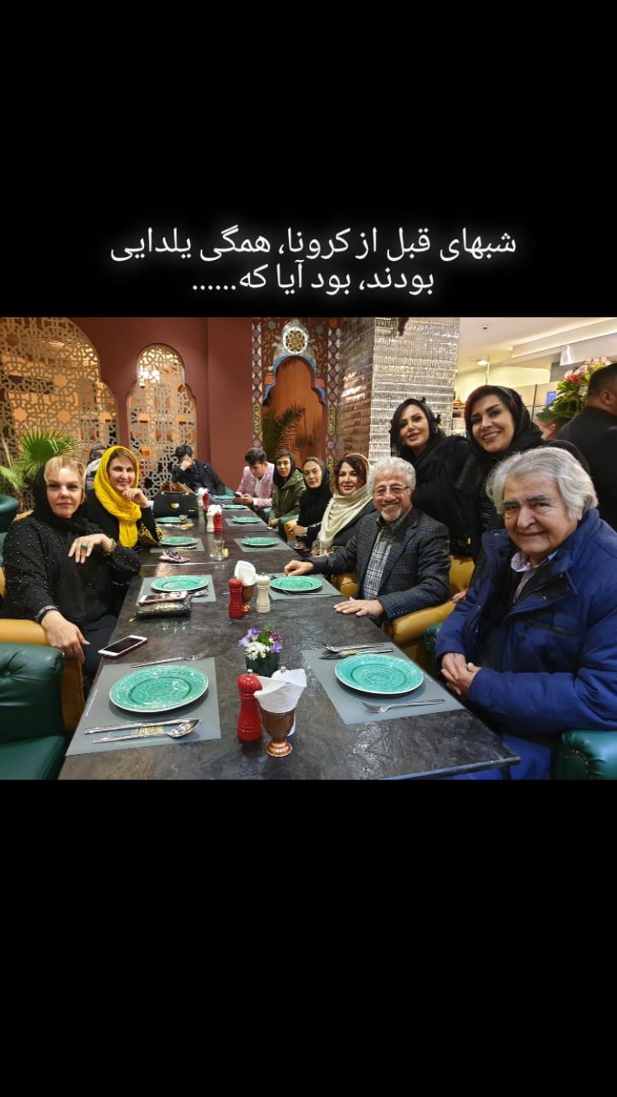 دورهمی علیرضا خمسه با دوستانش قبل از کرونا + عکس