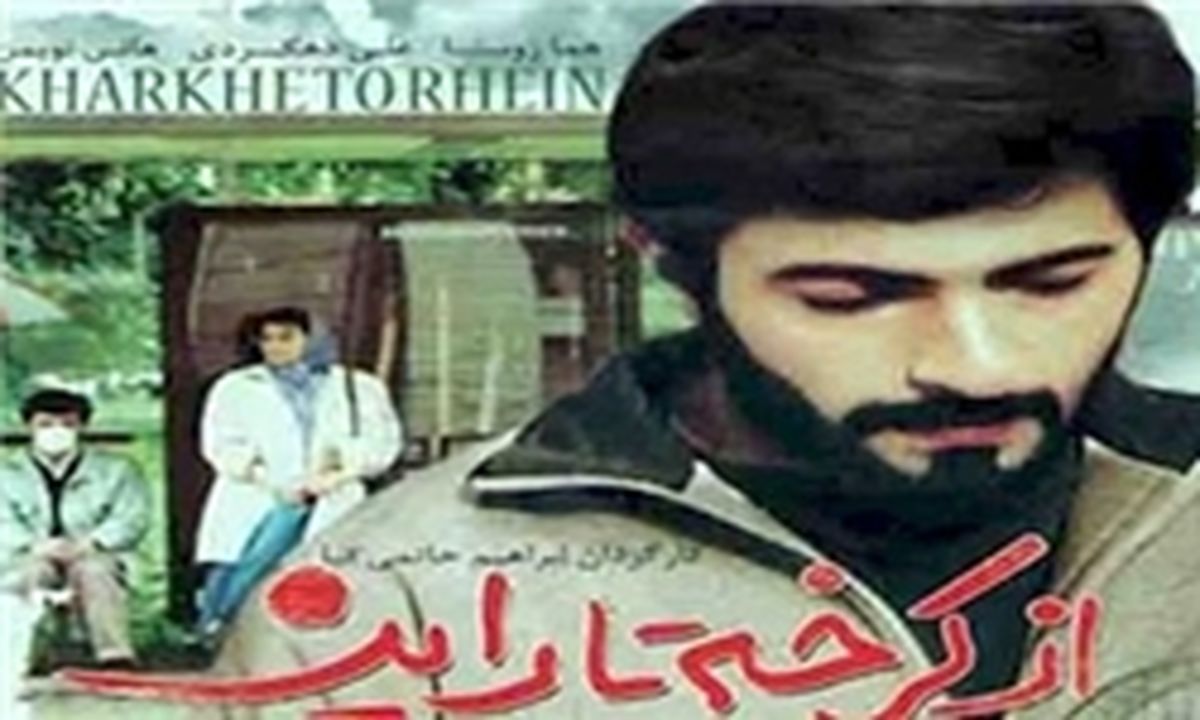 فیلم‌های تلویزیونی آخر هفته