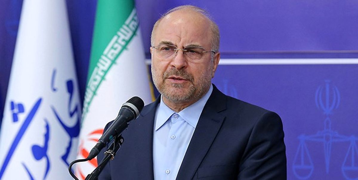 قالیباف : نمایندگان مجلس در عزل و نصب‌ها دخالت نکنند