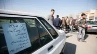 جزئیات طرح ساماندهی معاملات خودرو