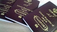 کدام کشور قدرتمندترین گذرنامه جهان را دارد؟ 