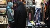 ویترین‌هایی به رنگ بدحجابی