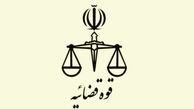 مراحل قضایی پرونده جاسوس سیا قبل از شهادت سردار سلیمانی انجام شده است
