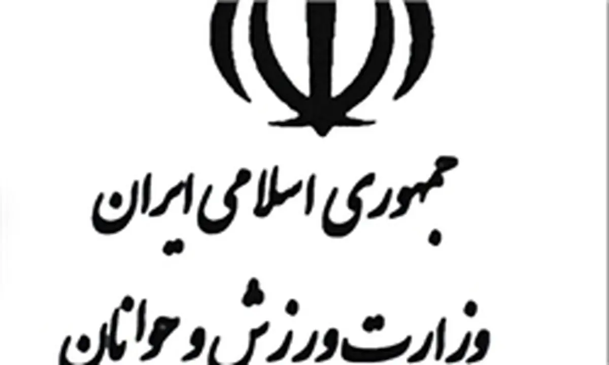 حضور بیش از 250 بازنشسته در فدراسیون‌ها 