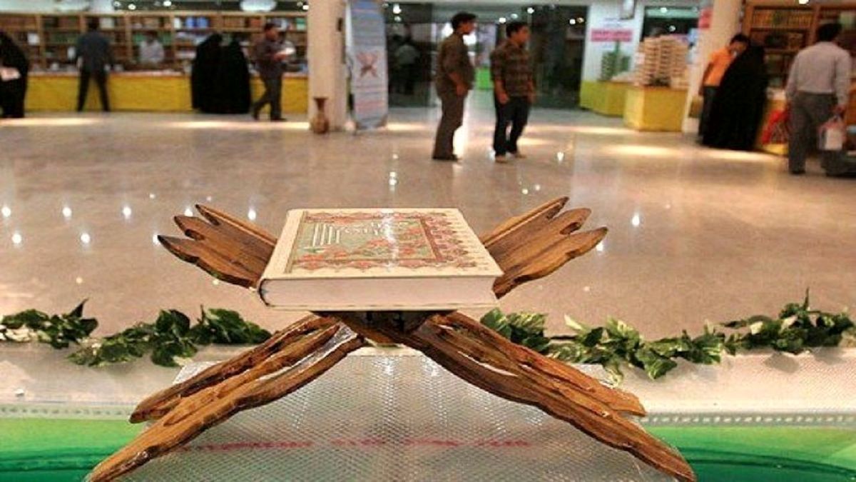 نمایشگاه قرآن افتتاح شد / وزیر ارشاد : مردم به فضای نورانی و پر از امید نیاز دارند