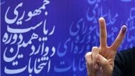 انتخابات ۲۹ اردیبهشت برگ زرینی بر افتخارات جمهوری اسلامی افزود