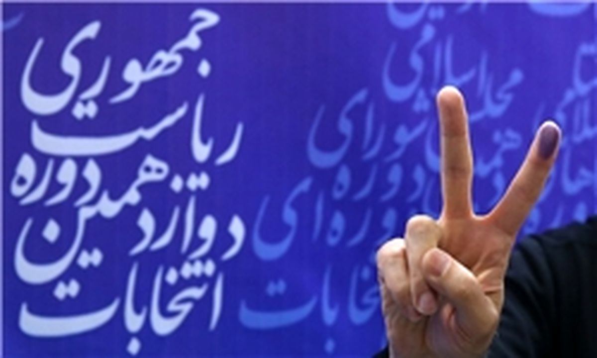 حضور 41 میلیونی ملت یک «آری» دیگر به نظام و مردم سالاری دینی بود