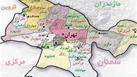 نقشه تهران،‌ تصاویر ۳۶۰ درجه و تورهای تهران‌گردی بر روی تلفن همراه