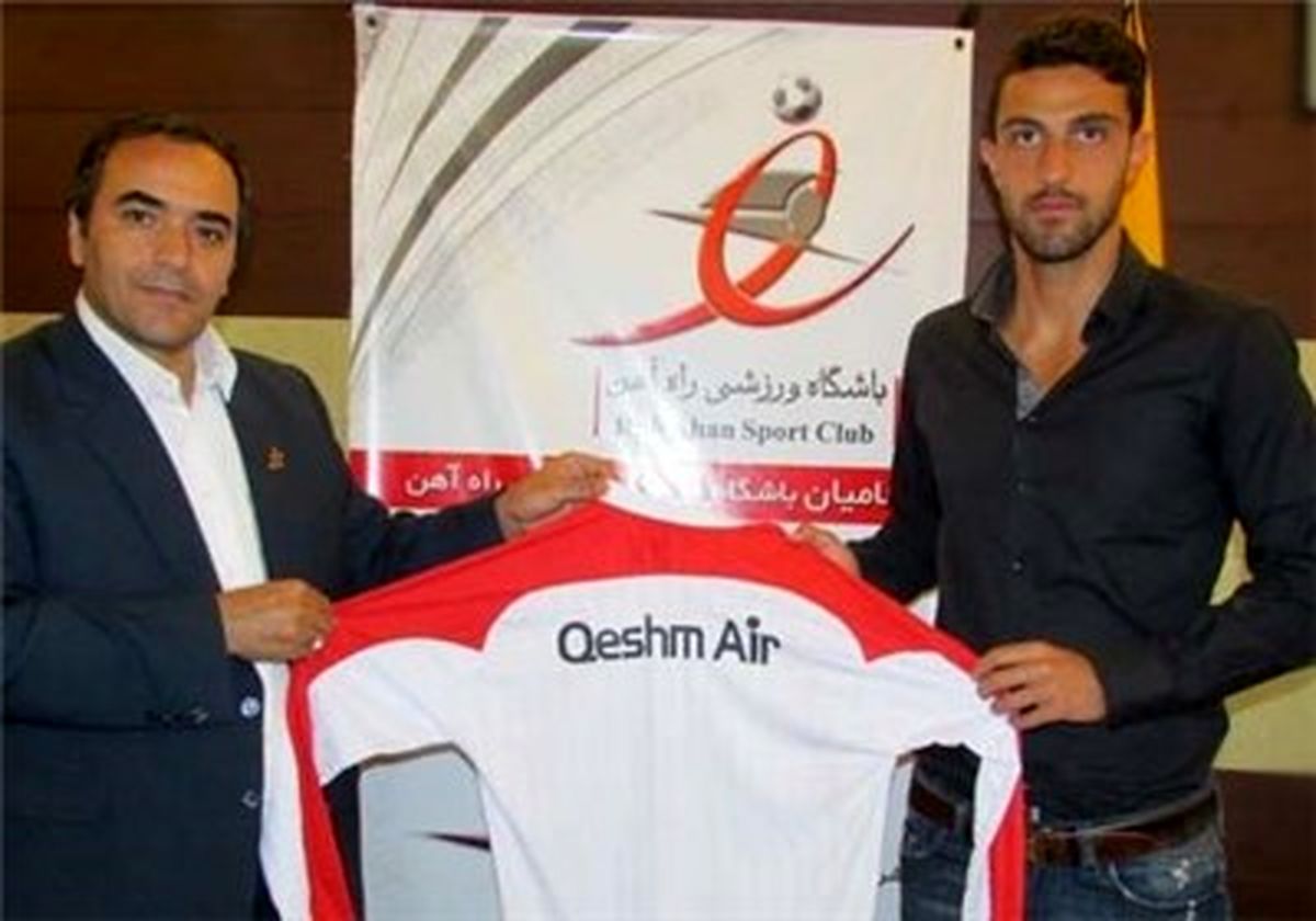 مهاجم اسبق استقلال به راه آهن رفت