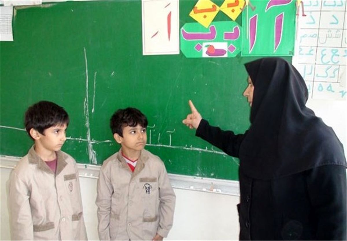 حقوق مهرماه فرهنگیان کی پرداخت می شود؟ 