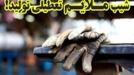 پاسکاری یارانه تولید در زمین دولت