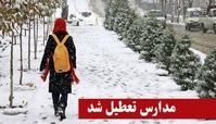مدارس فیروزکوه امروز ۱۲ اسفند تعطیل شدند