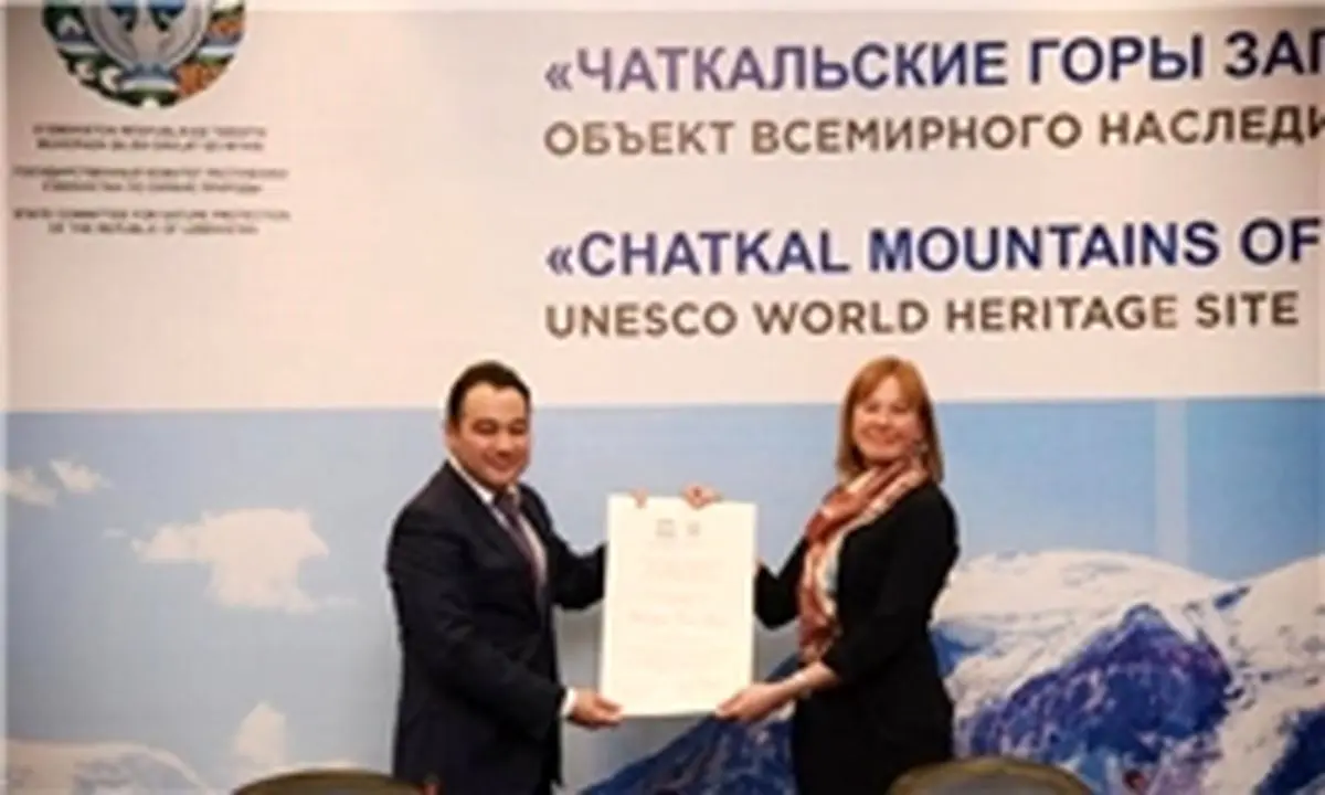 ازبکستان گواهینامه ثبت جشن نوروز را از آن خود کرد